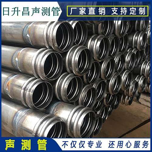 江孜声测管是桥梁桩基检测专用检测管材