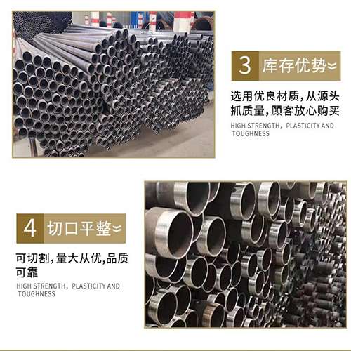 江孜声测管用于灌浆和工程施工的注意事项